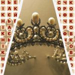 Iba génius by našiel slovo "koruna" za 9 sekúnd: úžasne